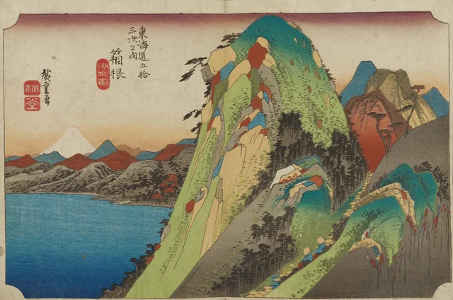 Hakone, View of the Lake, from the series The Fifty-three Stations of the Tōkaidō (Hōeidō edition)