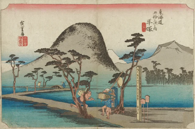 Hiratsuka: Path between Rice Fields, from the series The Fifty-three Stations of the Tōkaidō (Hōeidō edition)