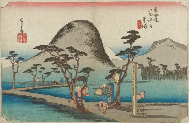 Hiratsuka, camino entre los arrozales, de la serie Las cincuenta y tres estaciones del Tōkaidō (edición Hōeidō)