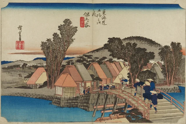 Hodogaya: Bridge to Shinmachi, from the series The Fifty-three Stations of the Tōkaidō (Hōeidō edition)