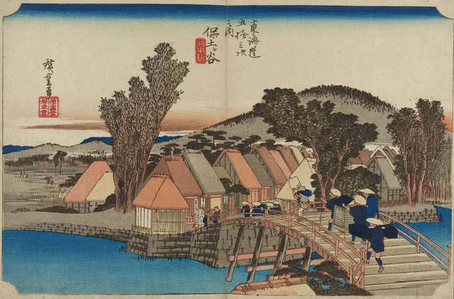 Hodogaya, el puente de Shinmachi, de la serie Las cincuenta y tres estaciones del Tōkaidō (edición Hōeidō)