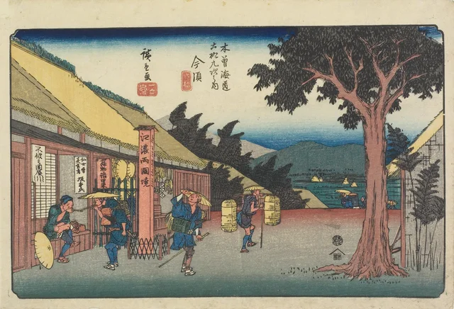 Imasu, de la série Les Soixante-neuf Stations du Kisokaidō