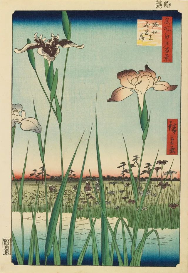 名所江戸百景 堀切の花菖蒲, 歌川広重