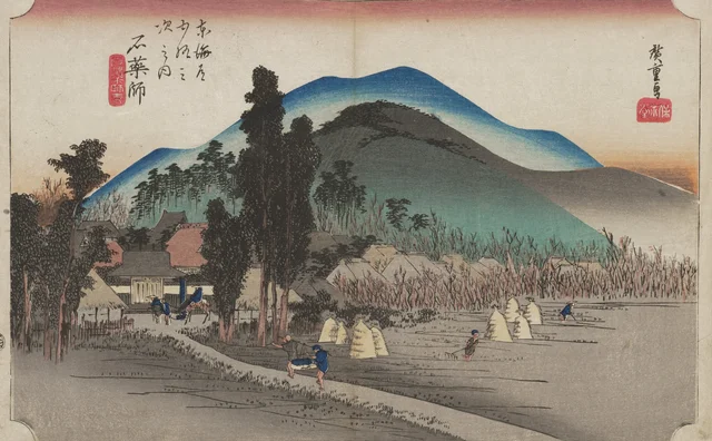 Ishiyakushi, le temple Ishiyakushi-ji, de la série Les Cinquante-trois Stations du Tōkaidō (édition Hōeidō)