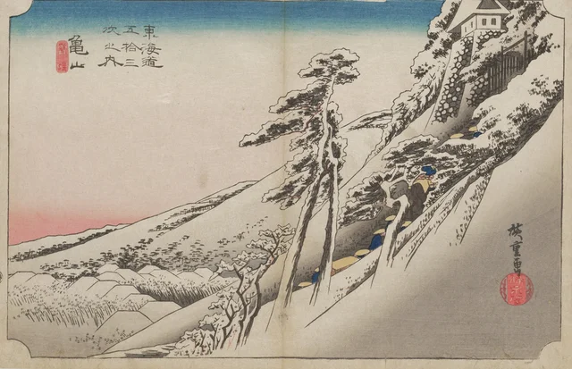 Kameyama, temps clair après la neige, de la série Les Cinquante-trois Stations du Tōkaidō (édition Hōeidō)