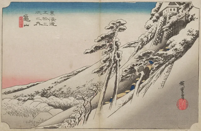 Kameyama--Clear Weather after Snow, from the series The Fifty-three Stations of the Tōkaidō (Hōeidō edition)