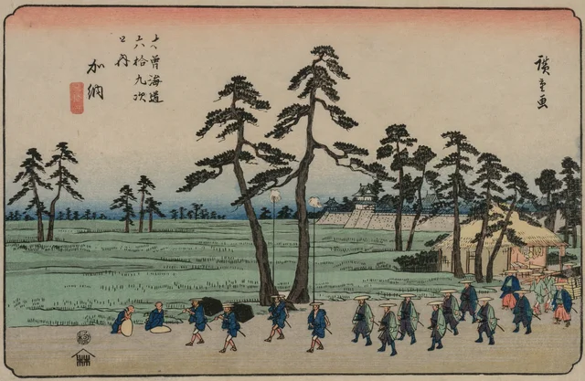 Kanō, from the series Sixty-nine Stations of the Kisokaidō, Utagawa Hiroshige