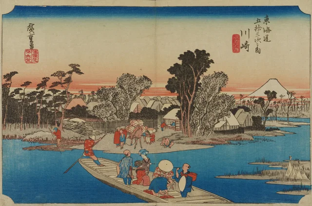 Kawasaki: The Rokugō Ferry, from the series The Fifty-three Stations of the Tōkaidō (Hōeidō edition)