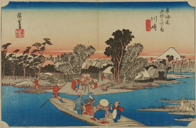 Kawasaki, el transbordador de Rokugō, de la serie Las cincuenta y tres estaciones del Tōkaidō (edición Hōeidō), Utagawa Hiroshige