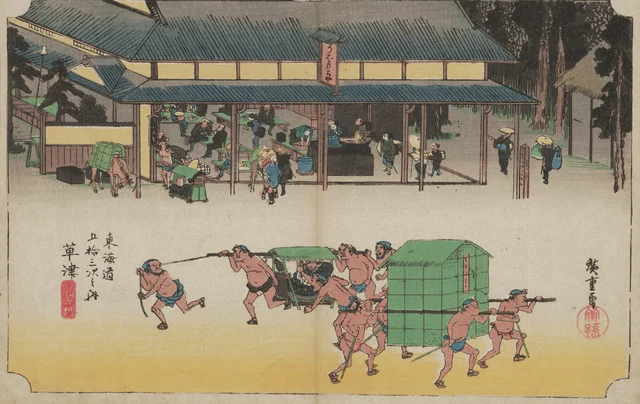 Kusatsu, le célèbre relais des chevaux, de la série Les Cinquante-trois Stations du Tōkaidō (édition Hōeidō)