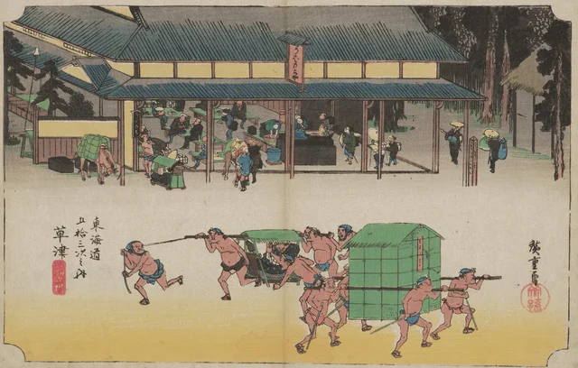 Kusatsu, la célebre estación de relevo de caballos, de la serie Las cincuenta y tres estaciones del Tōkaidō (edición Hōeidō)