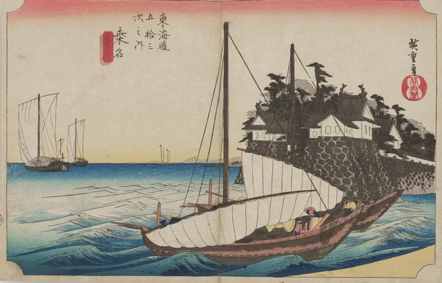 Kuwana, le port du bac des Sept lieues, de la série Les Cinquante-trois Stations du Tōkaidō (édition Hōeidō)