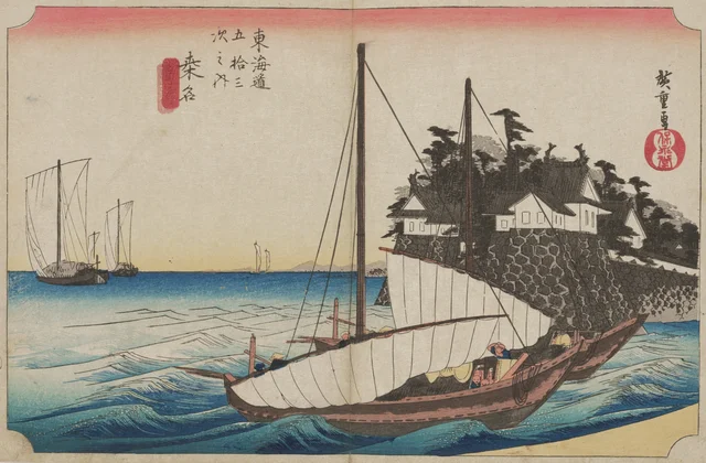 Kuwana, el puerto del transbordador de las Siete leguas, de la serie Las cincuenta y tres estaciones del Tōkaidō (edición Hōeidō), Utagawa Hiroshige