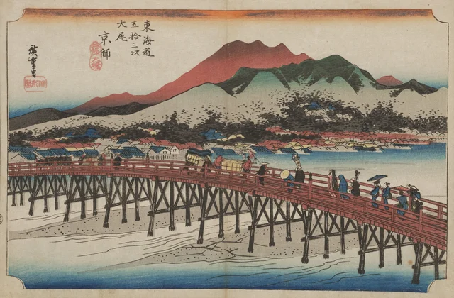 Kyōto, le grand pont de Sanjō, de la série Les Cinquante-trois Stations du Tōkaidō (édition Hōeidō)