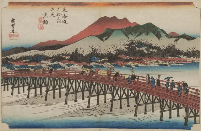 Kioto, el gran puente de Sanjō, de la serie Las cincuenta y tres estaciones del Tōkaidō (edición Hōeidō)