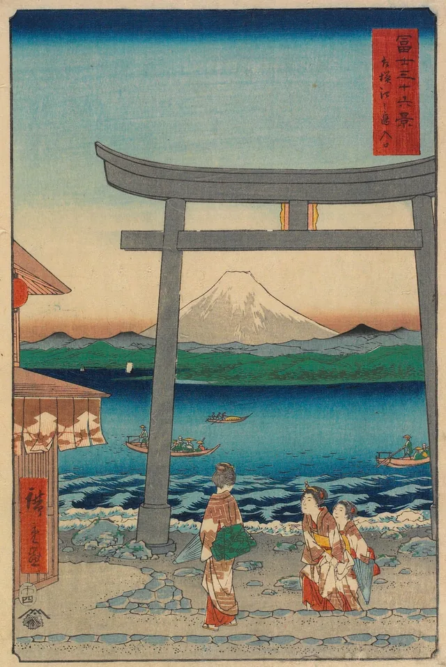 Entrance to Enoshima in Sagami Province, from the series Thirty-six Views of Mount Fuji, Utagawa Hiroshige