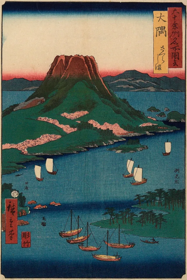 Sakurajima Volcanic Island, Ōsumi Province, from the series Famous Places in the Sixty-odd Provinces, Utagawa Hiroshige