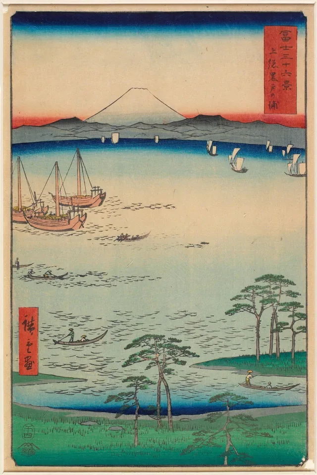 冨士三十六景 上総黒戸の浦, 歌川広重