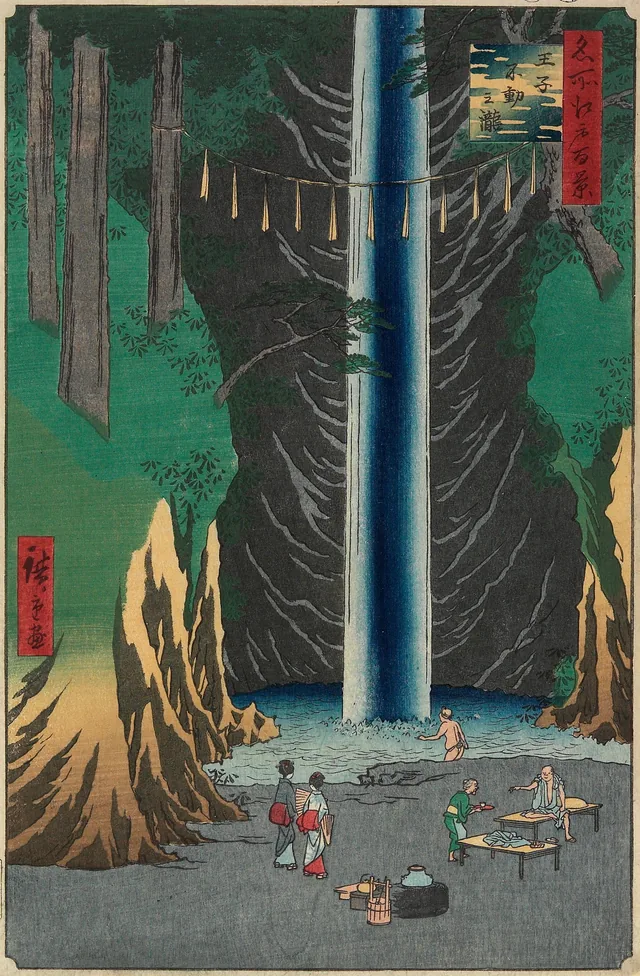 名所江戸百景 王子不動之瀧, 歌川広重