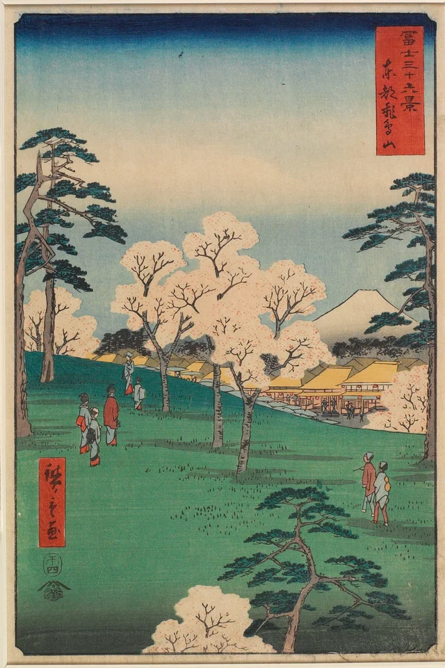 冨士三十六景 東都飛鳥山, 歌川広重