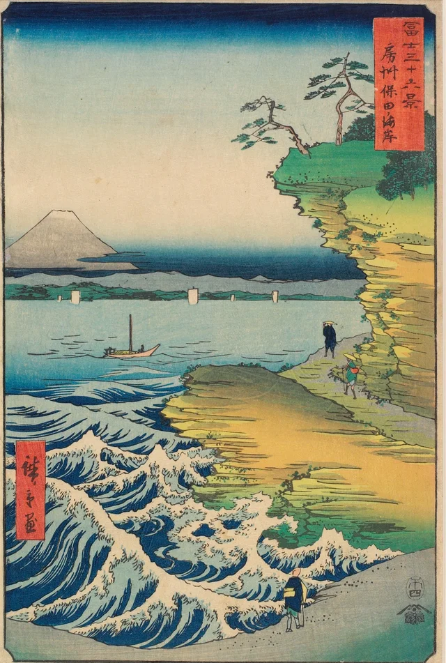 La costa de Kubota en la provincia de Awa, de la serie Treinta y seis vistas del monte Fuji