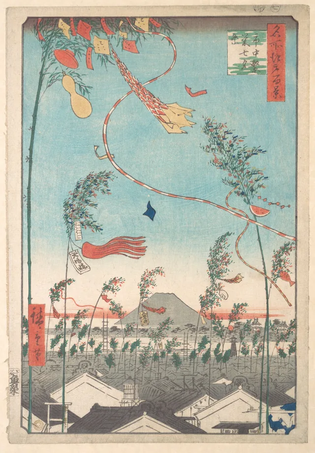 The Tanabata Festival in the Flourishing City (Shichū han’ei Tanabata Matsuri), from the series One Hundred Famous Views of Edo (Meisho Edo hyakkei), Utagawa Hiroshige