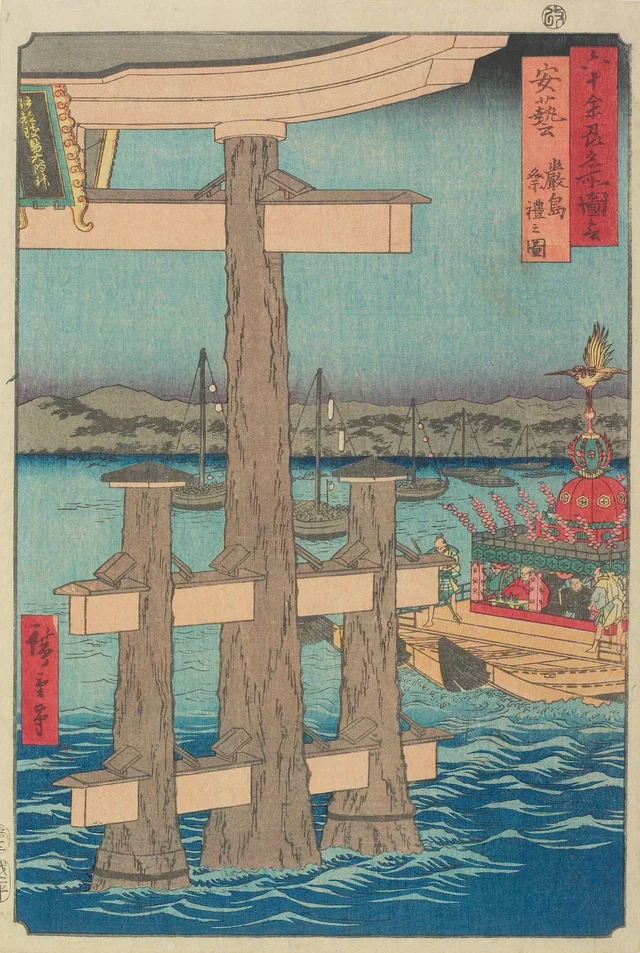 Scene of the Festival at Itsukushima Shrine, Aki Province, from the series Famous Places in the Sixty-odd Provinces