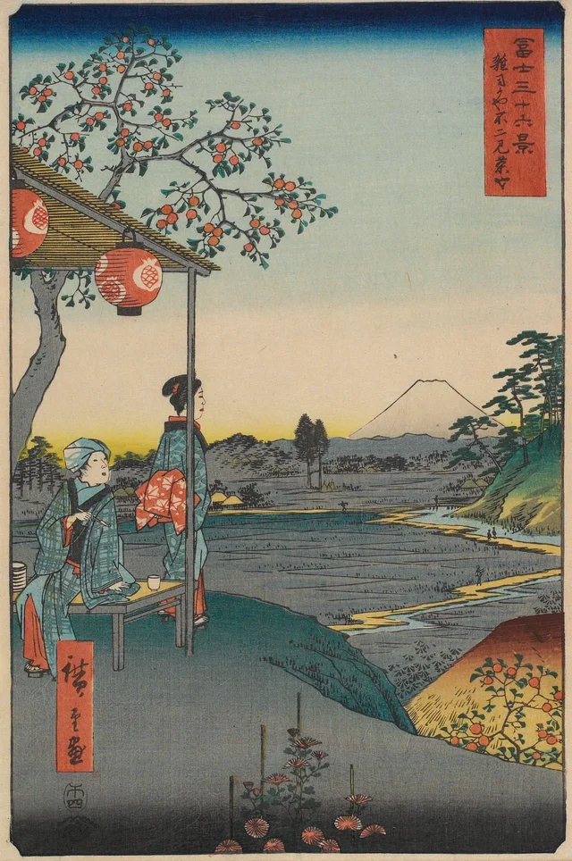 La casa de té con vistas al Fuji en Zōshigaya, de la serie Treinta y seis vistas del monte Fuji