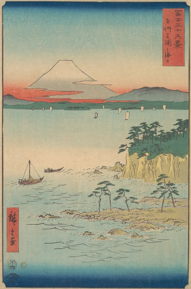 El mar en Miura en la provincia de Sagami, de la serie Treinta y seis vistas del monte Fuji