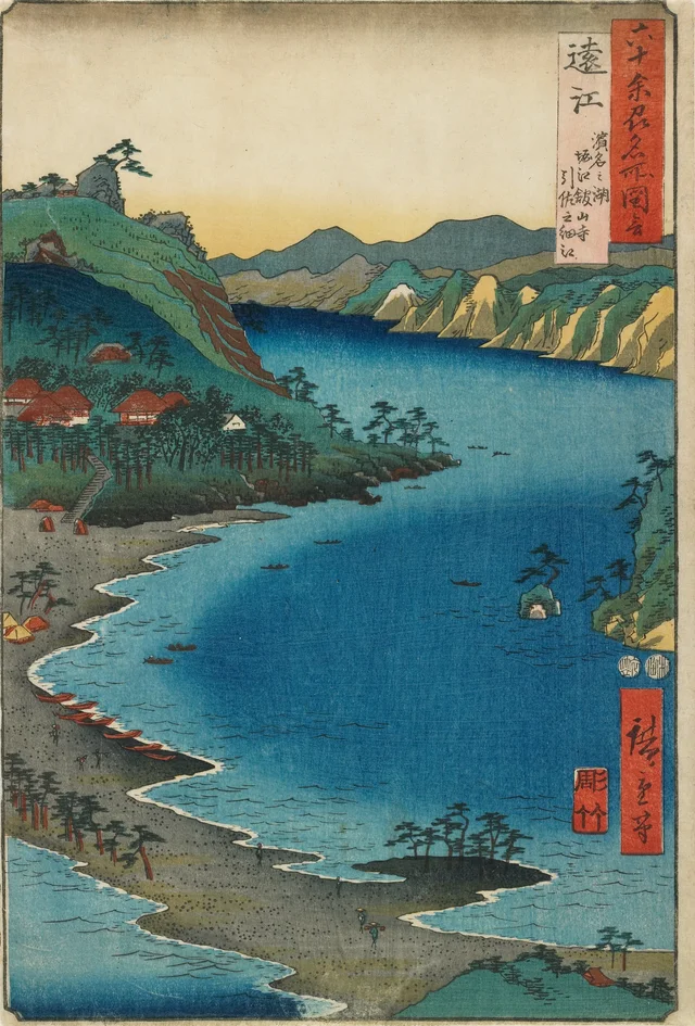 La petite anse de Hikisa à Horie Kanzanji, sur le lac Hamana, province de Tōtōmi, de la série Vues célèbres des soixante et quelques provinces