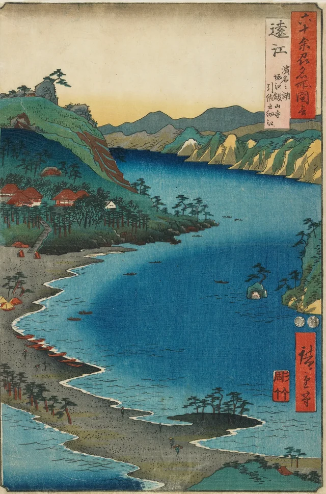La pequeña ensenada de Hikisa en Horie Kanzanji, en el lago Hamana, provincia de Tōtōmi, de la serie Vistas famosas de las sesenta y tantas provincias