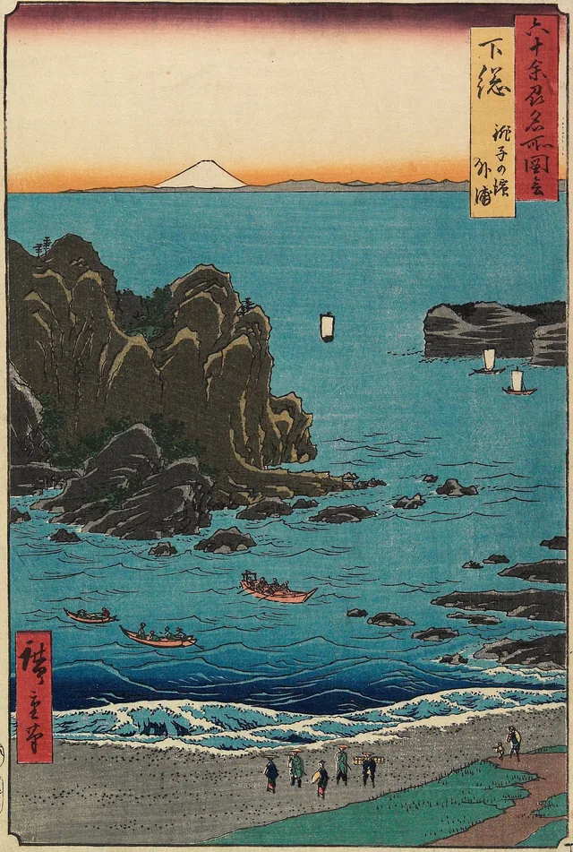 六十余州名所図会 下総 銚子の濱 外浦