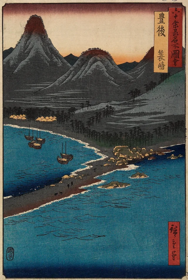 La playa de Minosaki, provincia de Bungo, de la serie Vistas famosas de las sesenta y tantas provincias