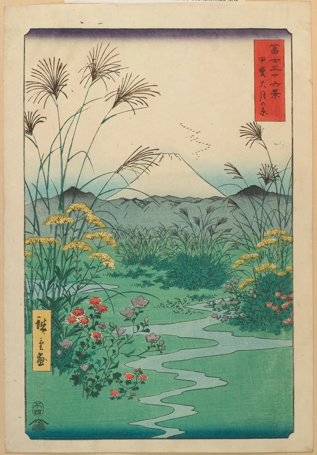 Ōtsuki Plain in Kai Province, from the series Thirty-six Views of Mount Fuji, Utagawa Hiroshige