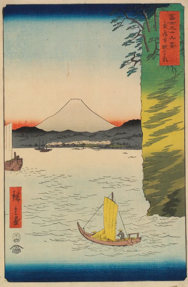 冨士三十六景 武蔵本牧のはな, 歌川広重