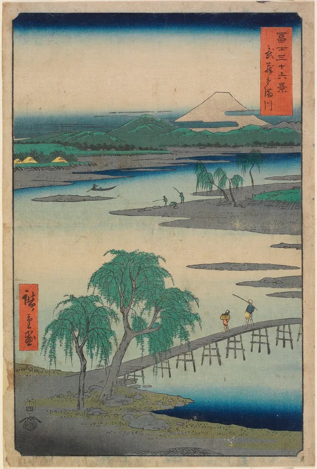 Jewel River in Musashi Province, from the series Thirty-six Views of Mount Fuji, Utagawa Hiroshige