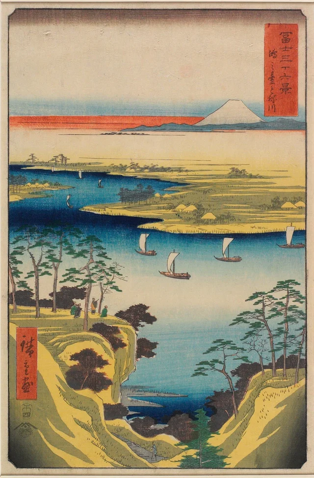冨士三十六景 鴻之台とね川, 歌川広重