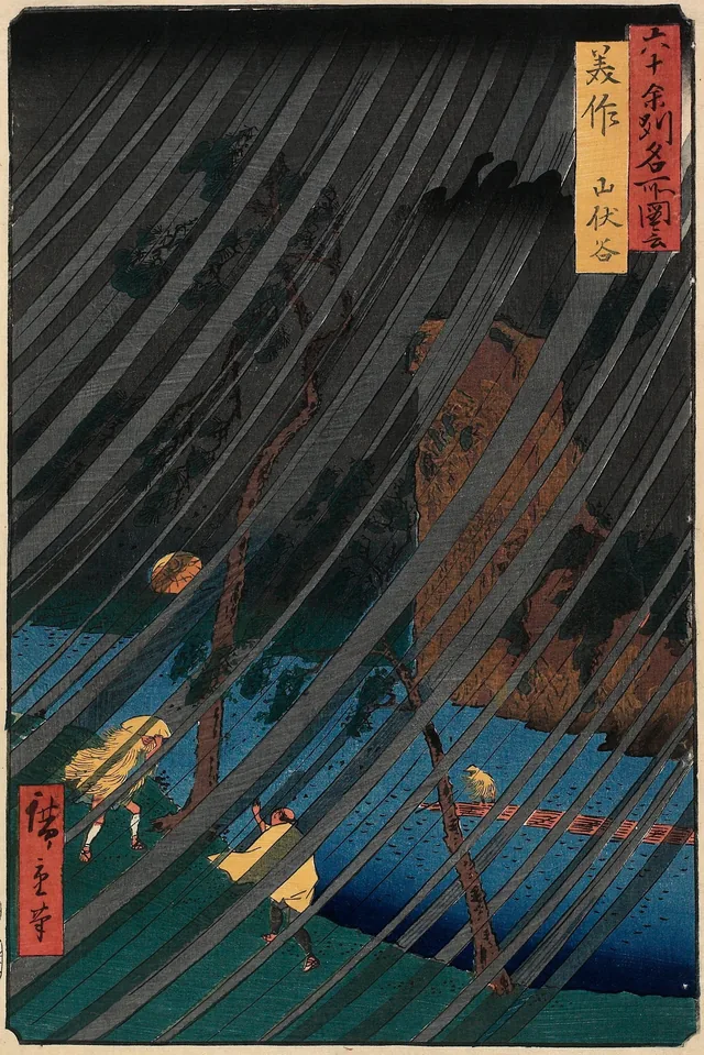 Mimasaka Province: Yamabushi Valley, from the series Famous Places in the Sixty-odd Provinces, Utagawa Hiroshige
