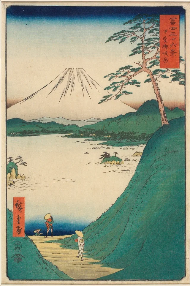 冨士三十六景 甲斐御坂越, 歌川広重