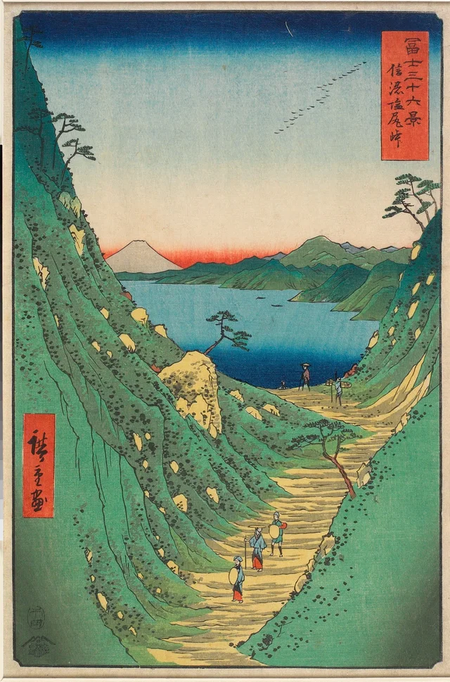 冨士三十六景 信濃塩尻峠, 歌川広重