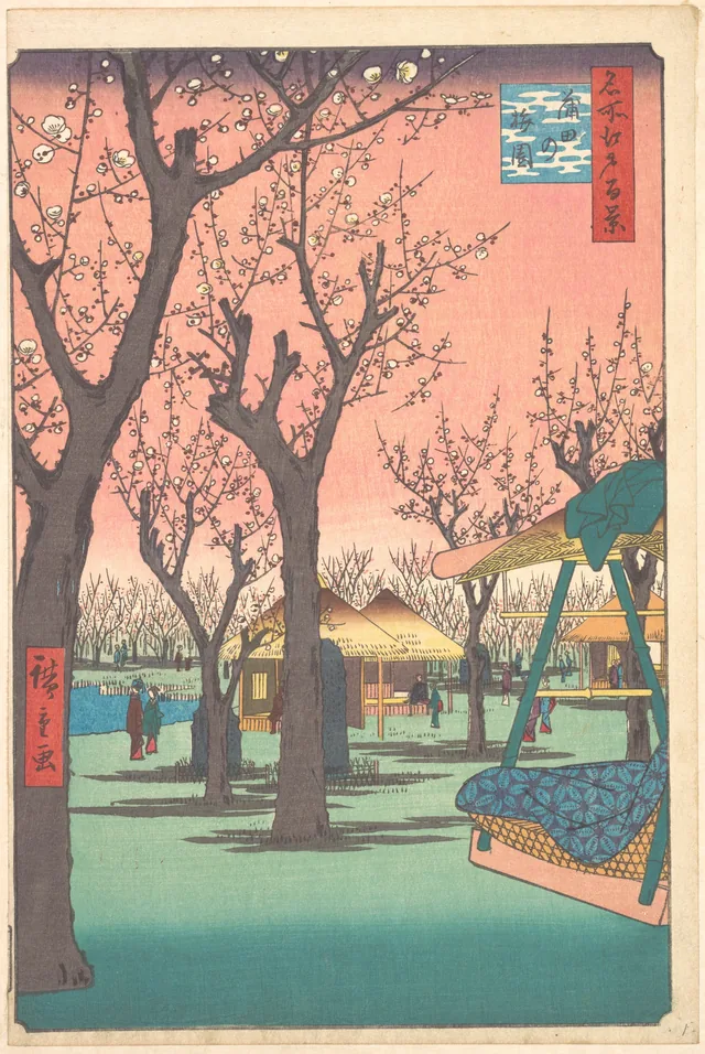 名所江戸百景 蒲田の梅園, 歌川広重