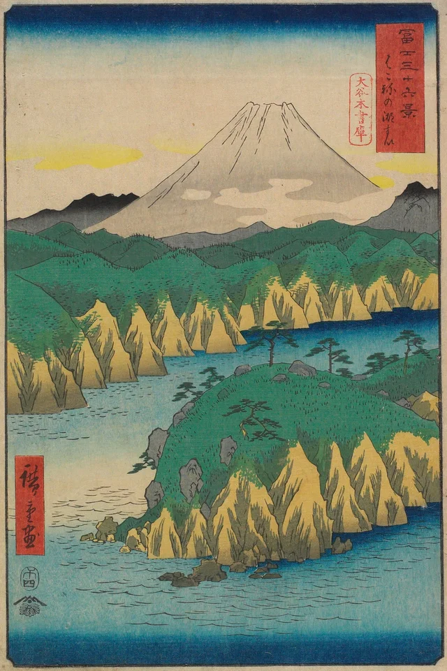 El lago de Hakone, de la serie Treinta y seis vistas del monte Fuji, Utagawa Hiroshige