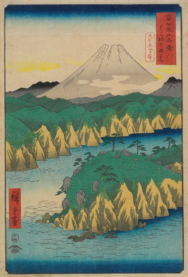 The Lake at Hakone, from the series Thirty-six Views of Mount Fuji, Utagawa Hiroshige