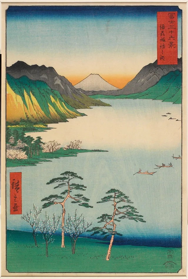 冨士三十六景 信濃諏訪之湖, 歌川広重