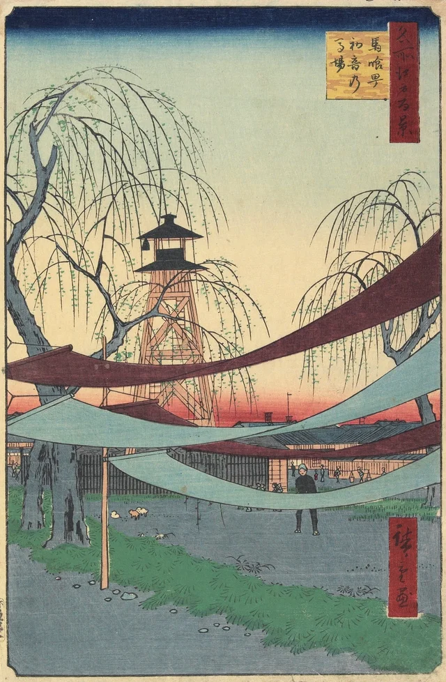 El picadero de Hatsune en Bakurochō, de la serie Cien vistas famosas de Edo