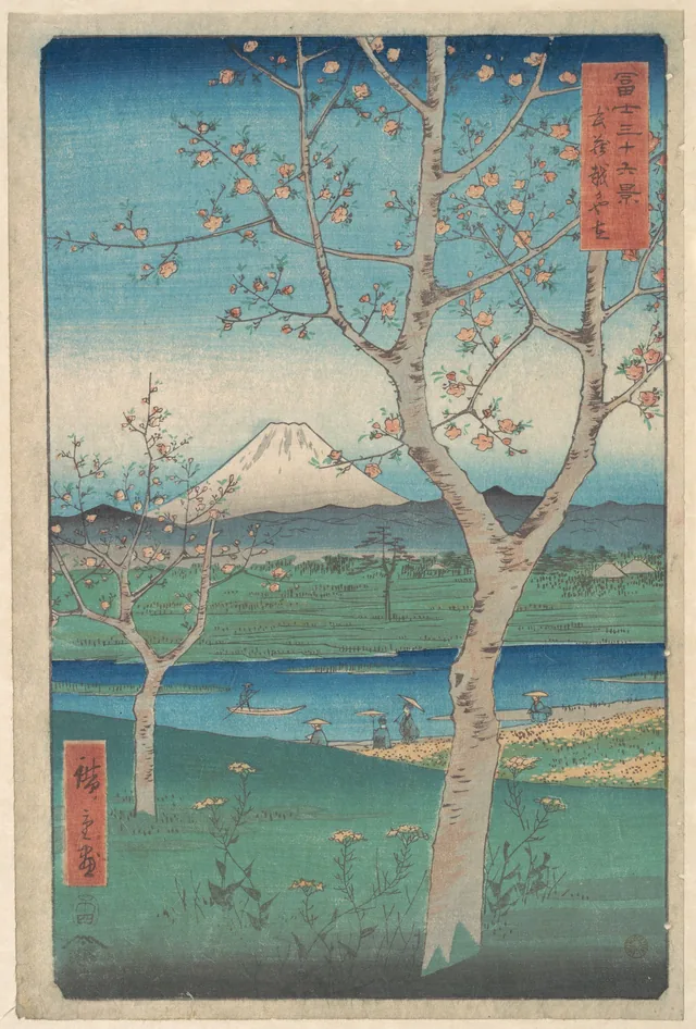 冨士三十六景 武蔵越かや在, 歌川広重