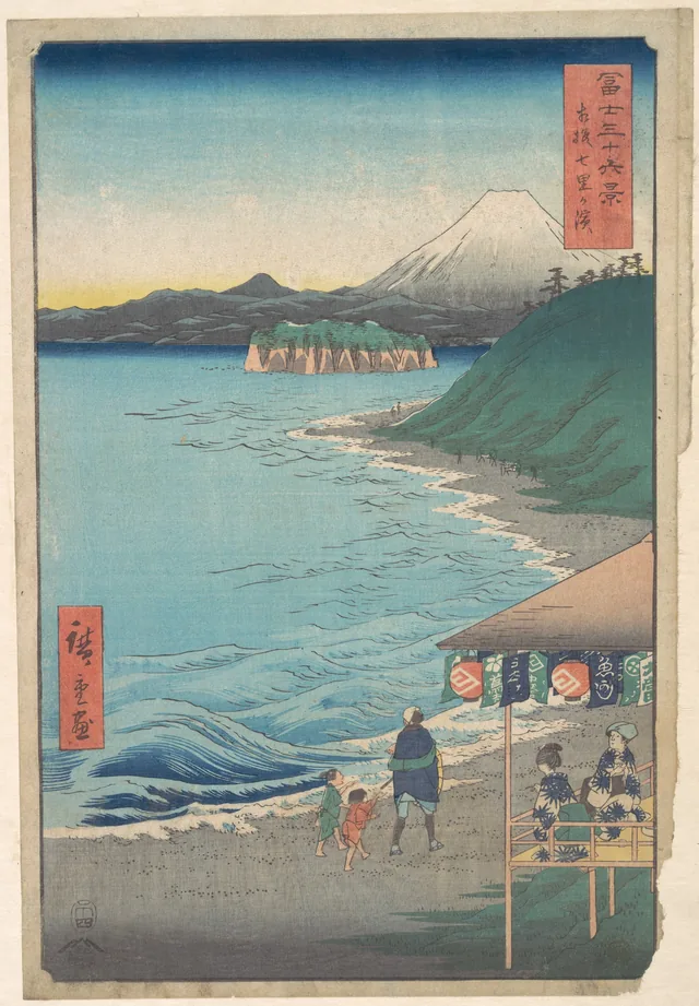 View of Mount Fuji from Seven-ri Beach, Province of Sagami (Sōshū: Shichi-ri ga hama), from the series Thirty-six Views of Mount Fuji (Fugaku sanjūrokkei), Utagawa Hiroshige