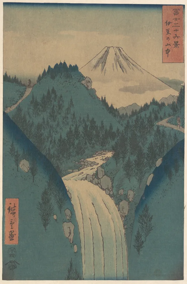 冨士三十六景 伊豆の山中, 歌川広重