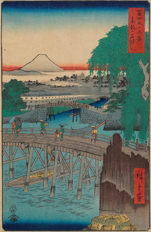 El puente Ichikoku en la capital del Este, de la serie Treinta y seis vistas del monte Fuji, Utagawa Hiroshige