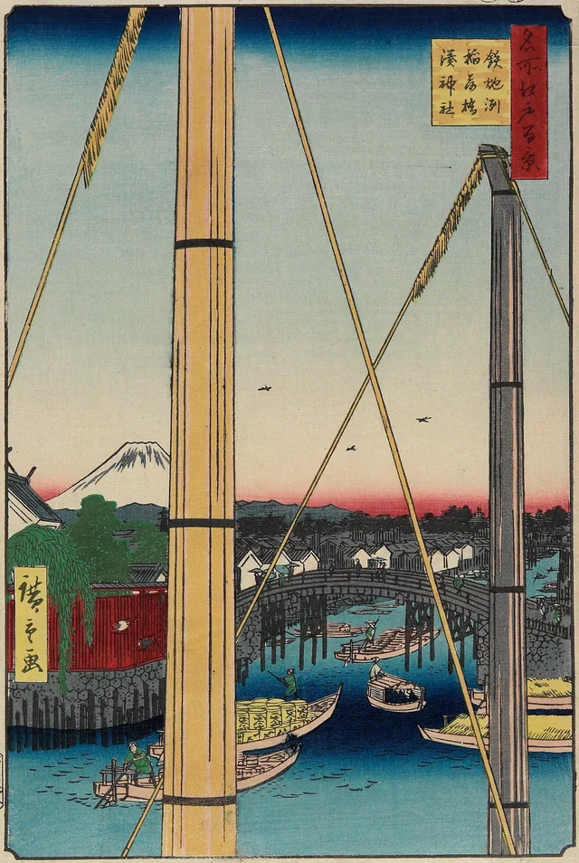 Inari Bridge and Minato Shrine in Teppōzu, from the series One Hundred Famous Views of Edo